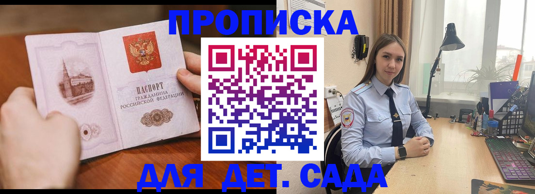 найти адрес прописки в Железногорск-Илимском